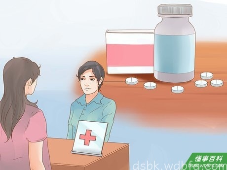 Step 1 用非处方药治疗霉菌性阴道炎。