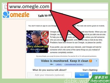 Step 1 访问Omegle“主页”。