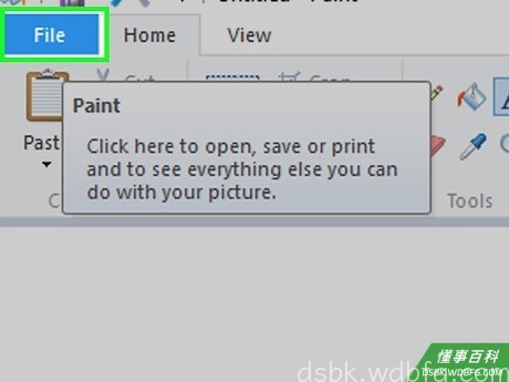 Step 1 点击“画图”窗口左上角的文件。