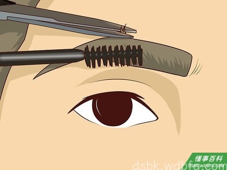 Step 3 用剪刀修剪眉刷以上的眉毛。