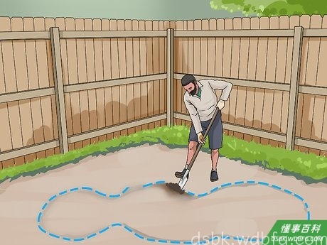 Step 1 挖掘池塘。