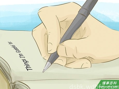 Step 4 每天心怀感激。