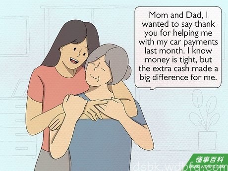 Step 3 说出你真实的想法和感受。