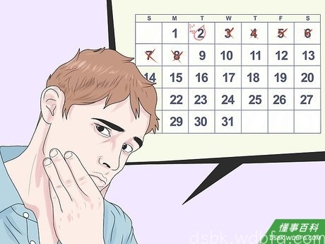 Step 1 给自己一周时间来痊愈。