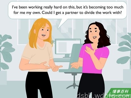 Step 7 当你觉得负担太重的时候，向他人寻求帮助。
