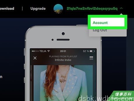 Step 6 单击账户。