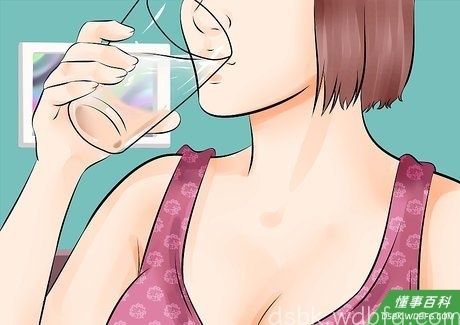 Step 1 保持身体的水分。