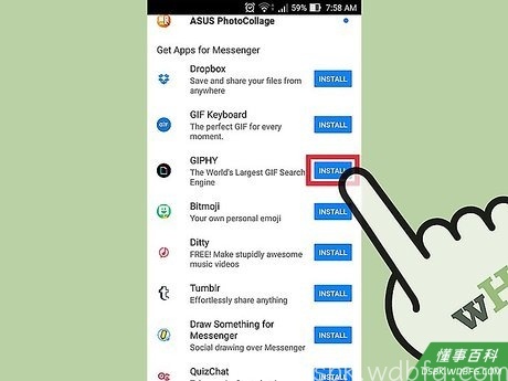 Step 4 轻触“安装”或“打开”,打开有关应用在商店中的页面。