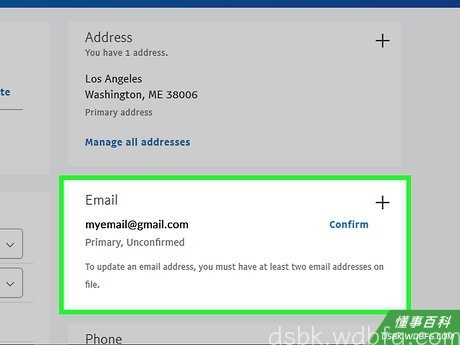 Step 1 将和你PayPal账户关联的邮箱地址告诉付款人。