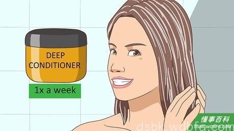 Step 2 使用深层护发素。
