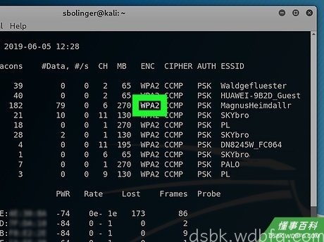 Step 13 确保路由器使用的是WPA或WPA2加密方式。