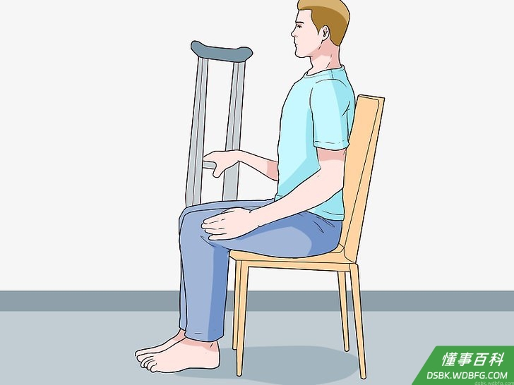 Step 2 用拐杖帮你坐下。