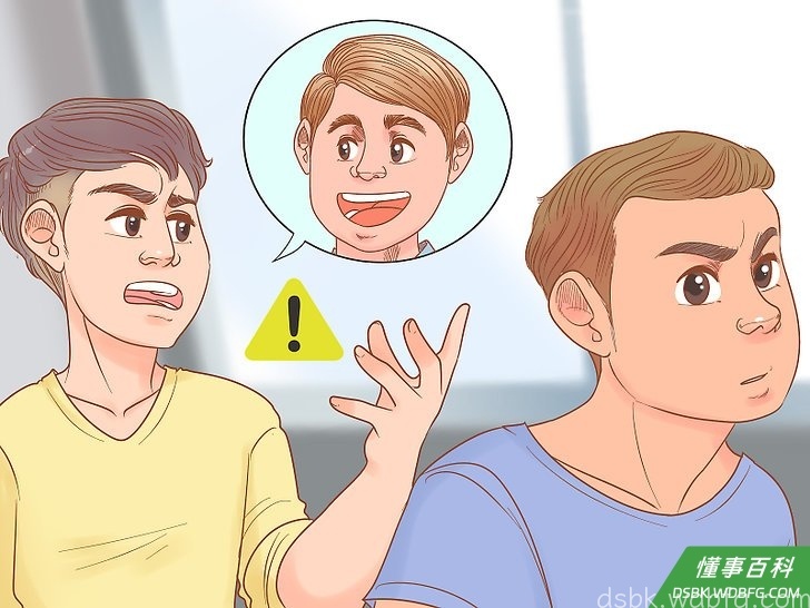 Step 6 试着不要那么自私。
