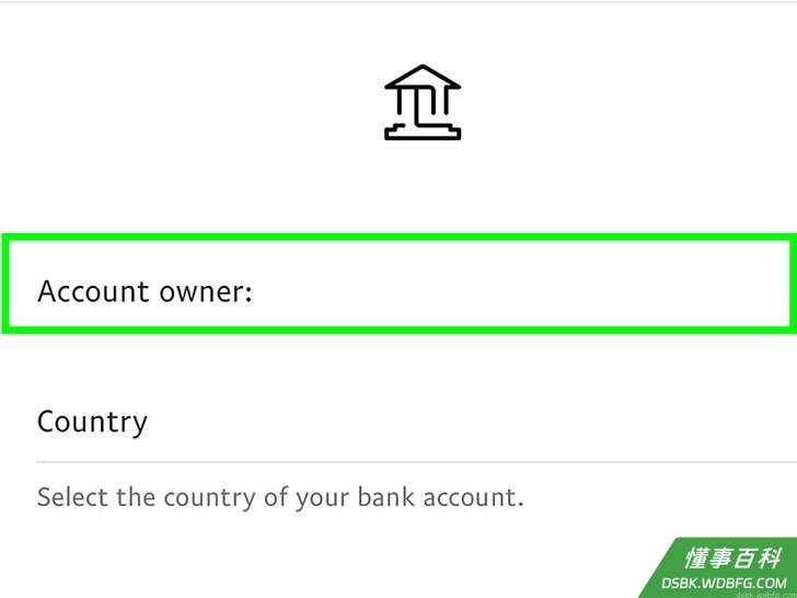 Step 6 选择要提款到的银行账户。