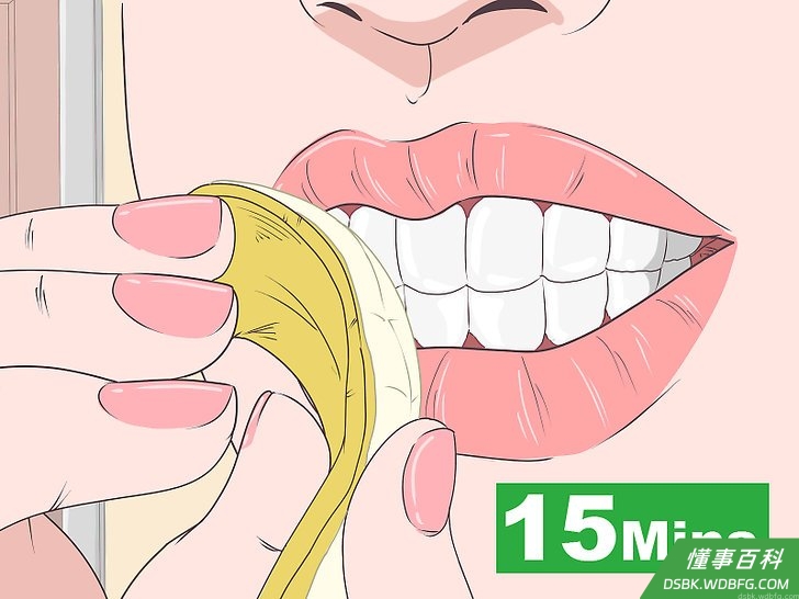 Step 3 用香蕉皮的内侧擦拭牙齿。
