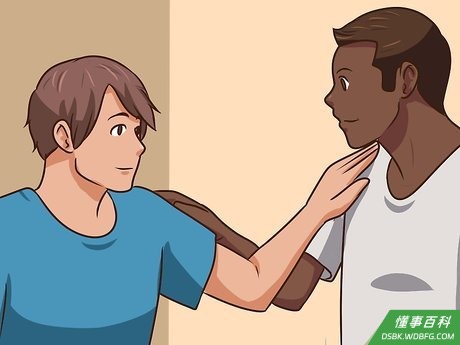 Step 3 改善你的人际关系。
