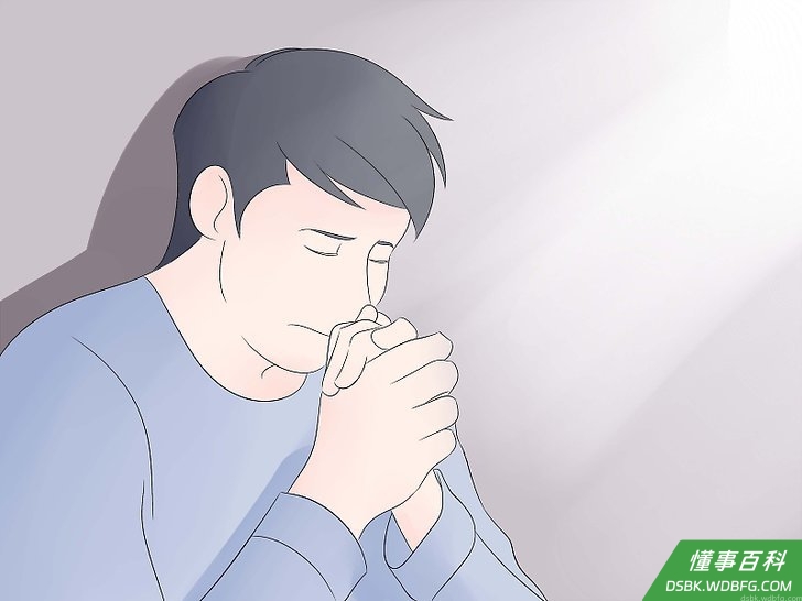 Step 5 如果可以，求助于你的信仰。
