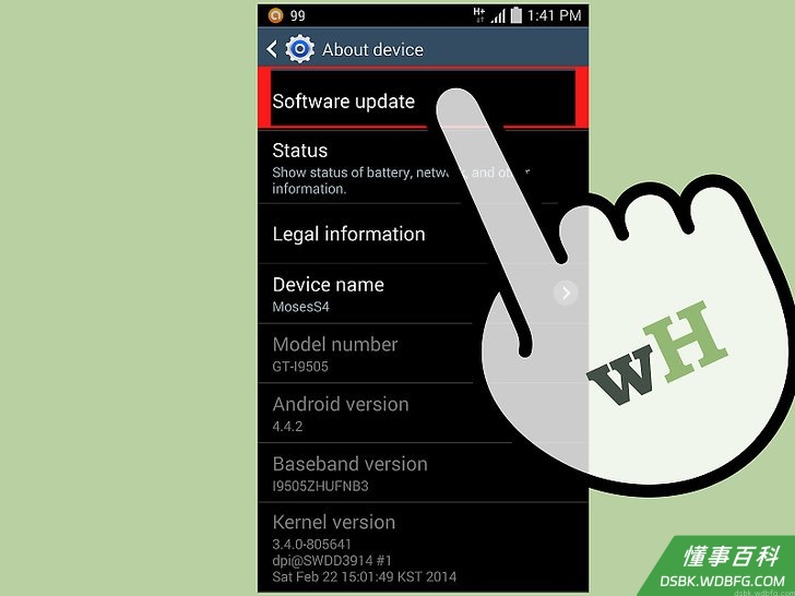 Step 1 立即停止更新galaxy s4里的任何数据。