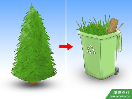 Step 1 把你的树当做园艺垃圾进行处理。