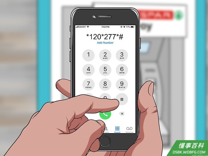 Step 2 拨打“*120*277*# ”进入eWallet。