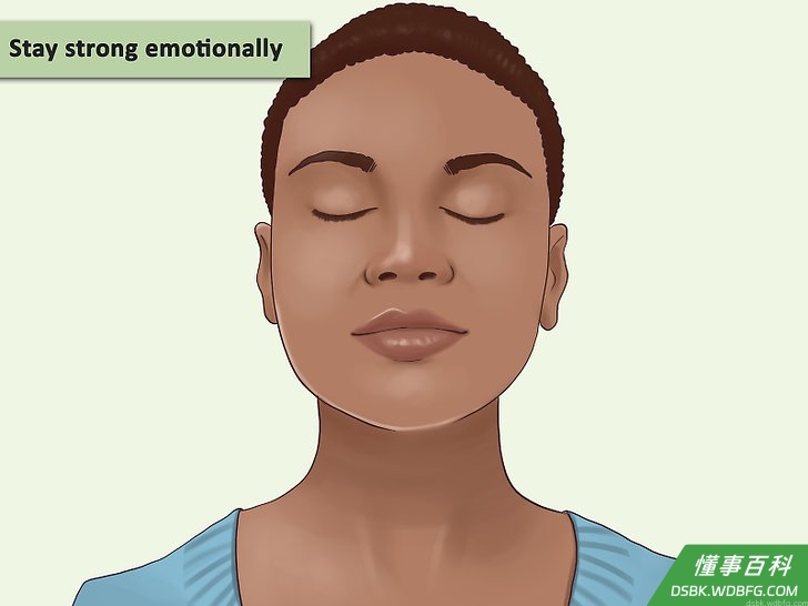 Step 4 情感上要坚强。