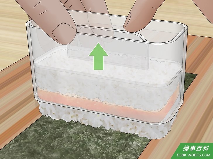 Step 5 把模具滑出。