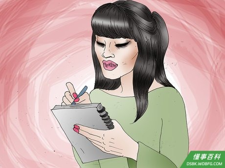Stop Being Scared Step 3.jpeg