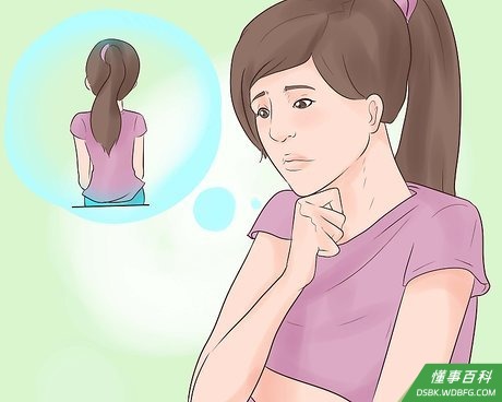 Step 1 花些时间充分想想你究竟是谁。