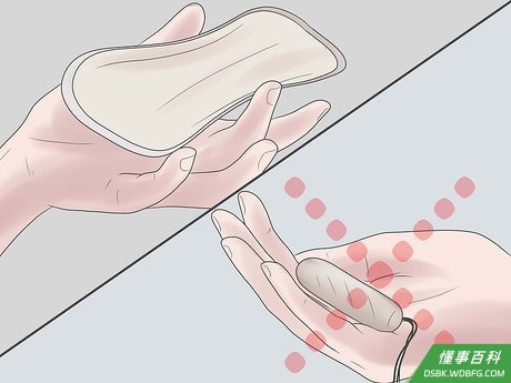 Step 1 要用卫生巾，不要用卫生棉塞。