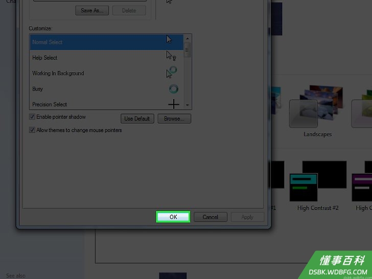 Step 3 保存您的新方案。