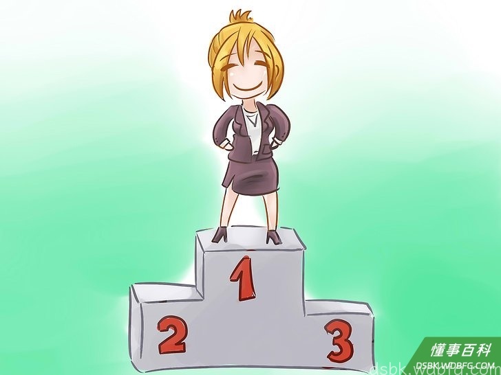 Step 4 有自己的目标。