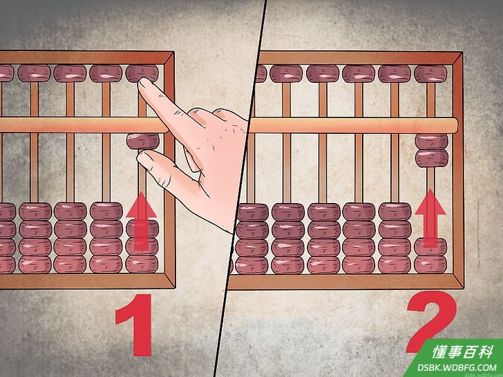 Step 3 从下档的算珠开始数。
