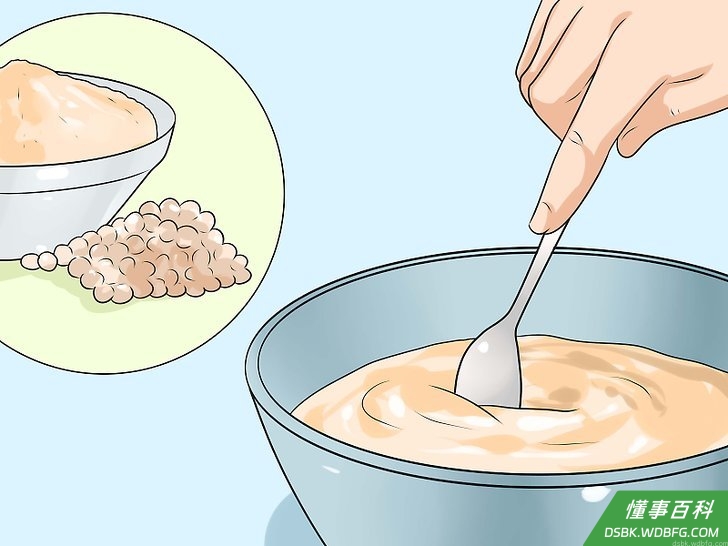 Step 4 每天洁面后，记得做面膜，一周三次为最佳。