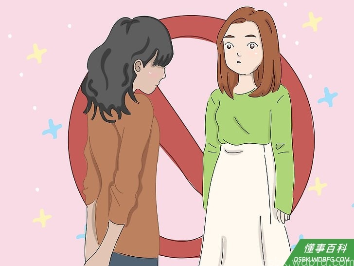 Step 7 不需要道歉。