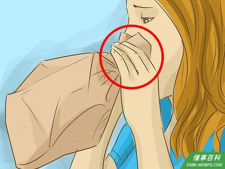 Step 2 将纸袋罩着口鼻。