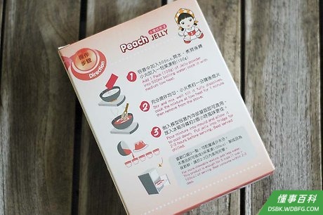 Step 1 准备第一层果冻。