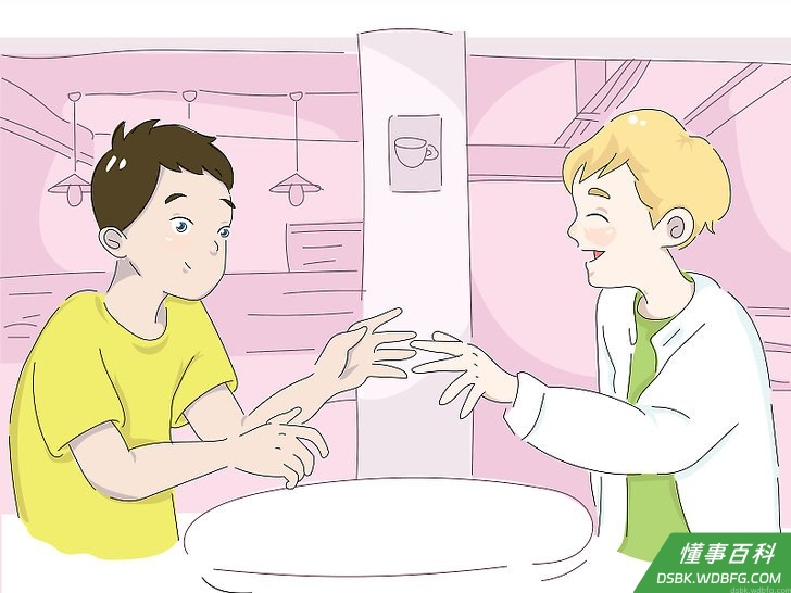 Step 2 对你有害的友情不值得去维持。