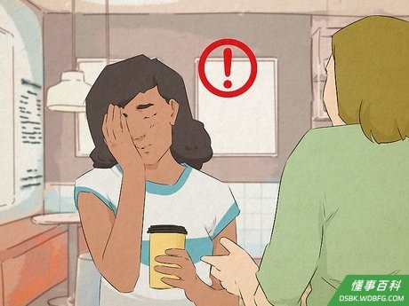 Step 3 不要钻牛角尖。