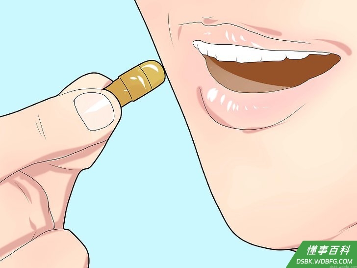 Step 3 每天服用牛至油直至症状消除。
