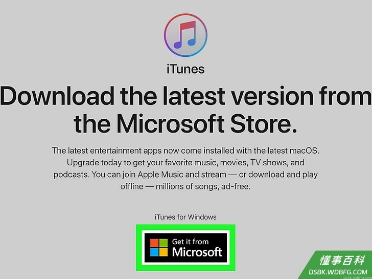 Step 1 在电脑上安装iTunes。