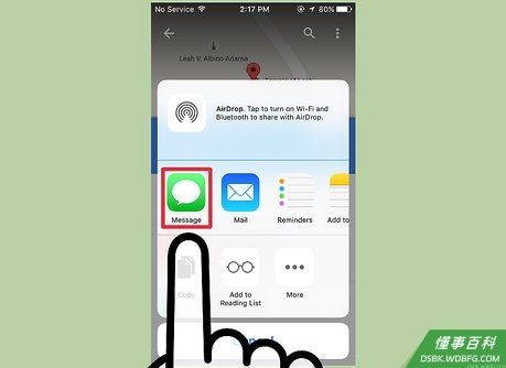 Step 3 用信息分享位置。