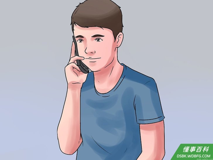 Step 3 请致电您的服务供应商