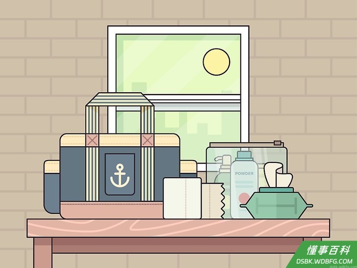 Step 1 少带洗漱用品。