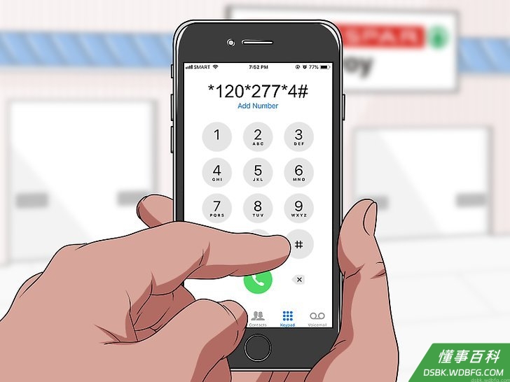 Step 2 拨打“*120*277*4# ”进入eWallet。