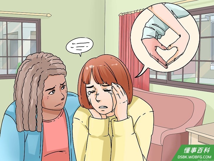 Step 9 向其他哀悼者寻求支持。