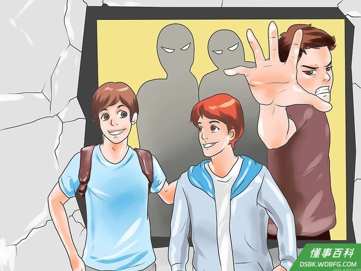 Step 3 避免和不好的人交往。