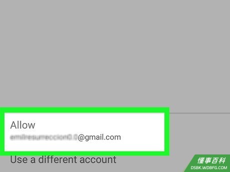 Step 2 允许Office移动应用使用设备内存。