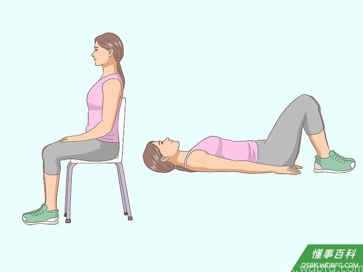 Step 6 保持舒服的体位。