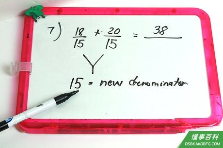 Step 7 将你在步骤2中得到的公分母作为结果的分母。