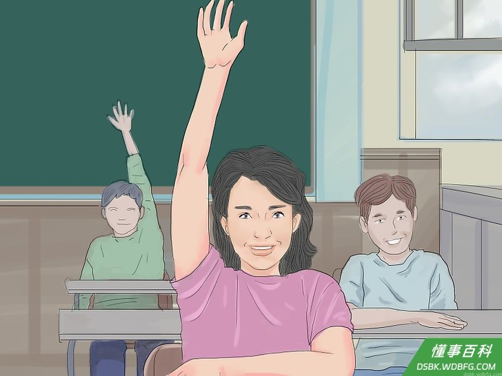 Step 6 积极参与课堂。
